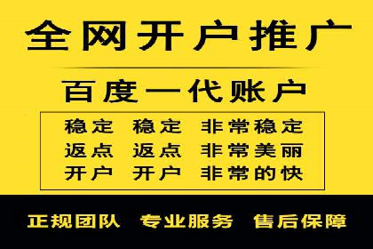 百度推广价格优化：一则旅游行业的成功故事